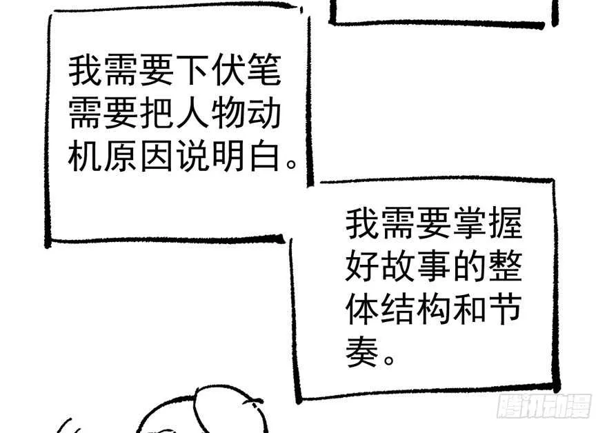长辈的“关爱” 第126页