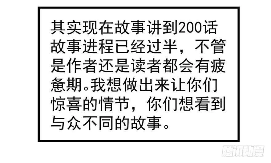 长辈的“关爱” 第128页
