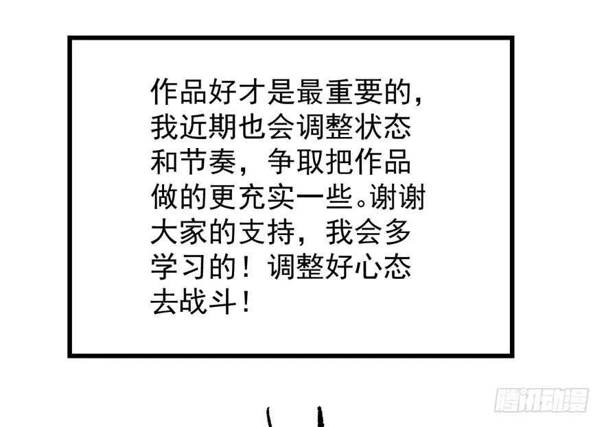 长辈的“关爱” 第130页
