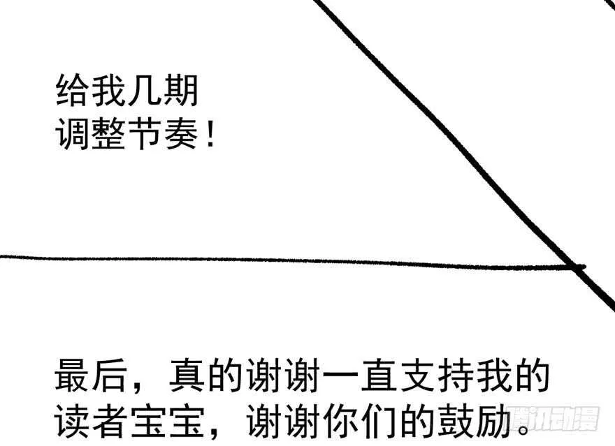长辈的“关爱” 第137页