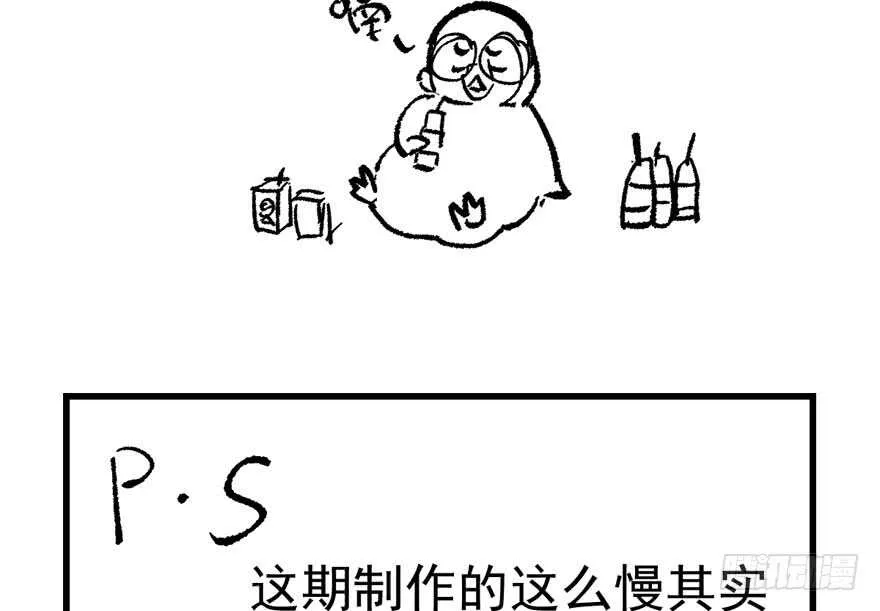 长辈的“关爱” 第139页