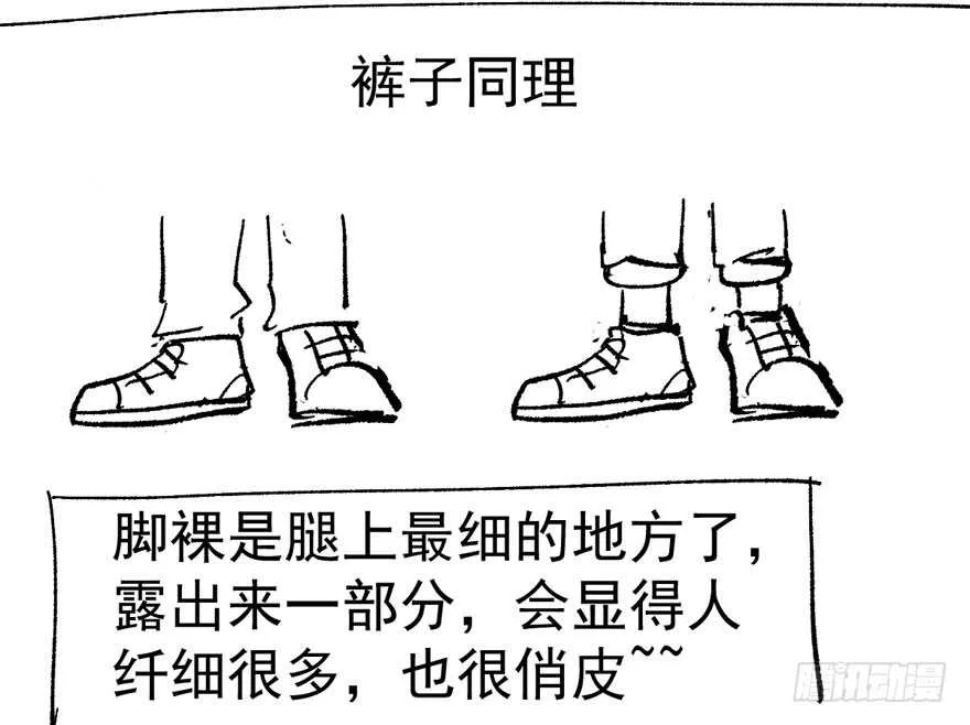 怼天怼地怼亲戚 第120页
