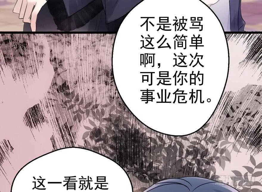新手直播 第23页