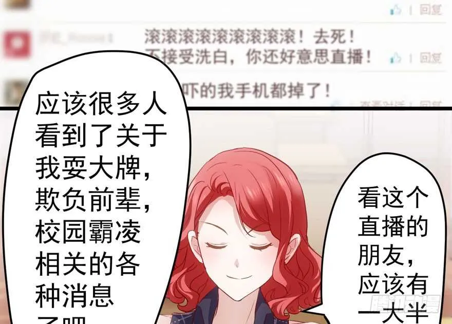 新手直播 第56页