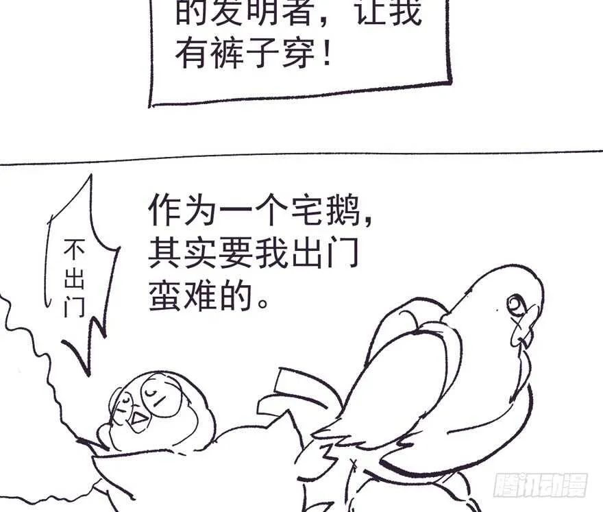 新手直播 第101页