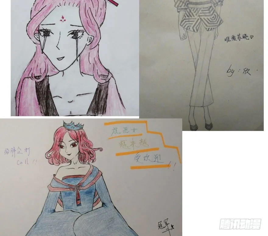 （免费）恶女200期活动贺图！ 第13页