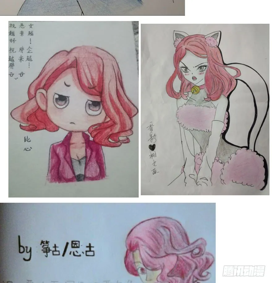 （免费）恶女200期活动贺图！ 第14页
