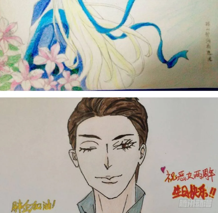 （免费）恶女200期活动贺图！ 第16页