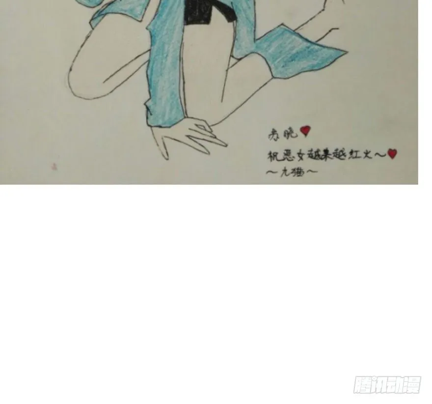 （免费）恶女200期活动贺图！ 第20页