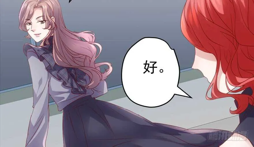 青春的噩梦 第23页