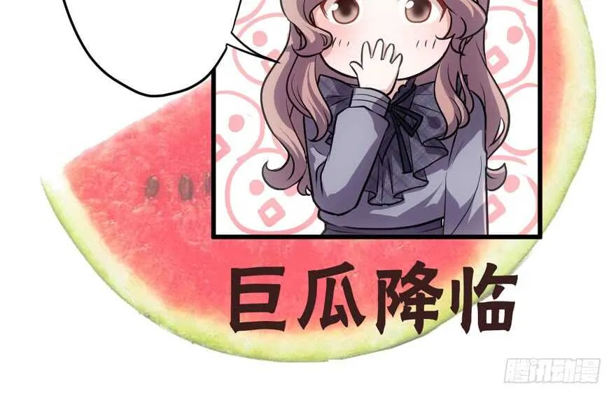 青春的噩梦 第58页