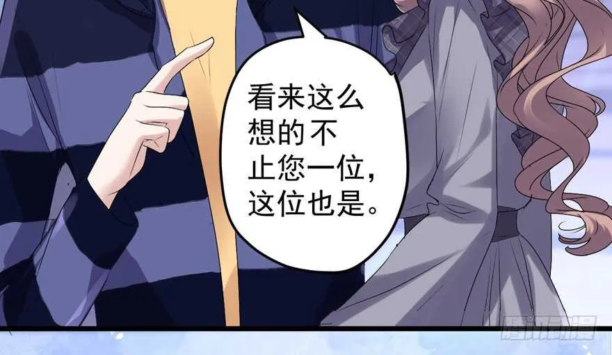 青春的噩梦 第64页