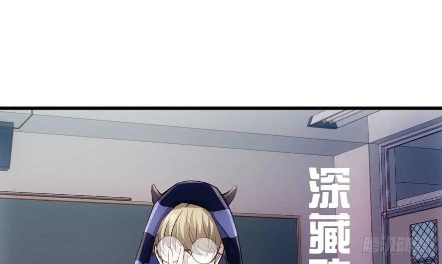 青春的噩梦 第77页