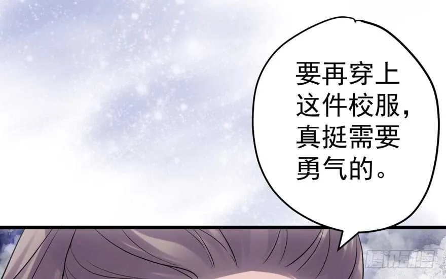 青春的噩梦 第82页