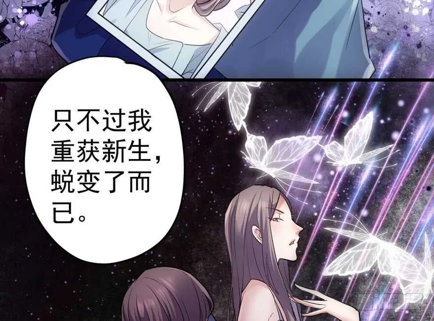 青春的噩梦 第89页
