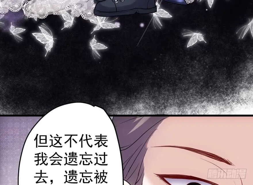 青春的噩梦 第92页