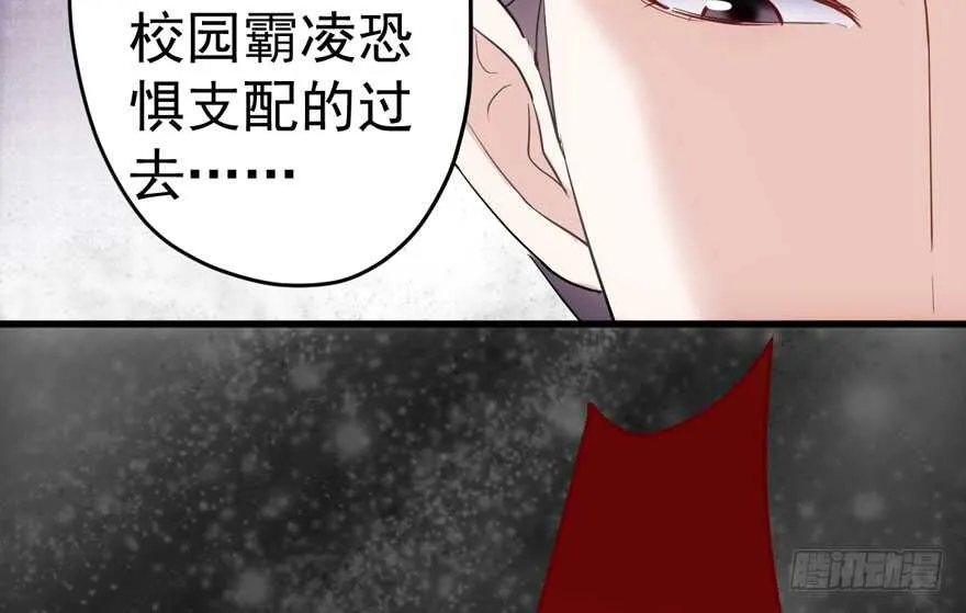 青春的噩梦 第93页