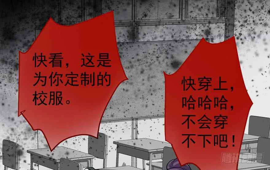 青春的噩梦 第96页