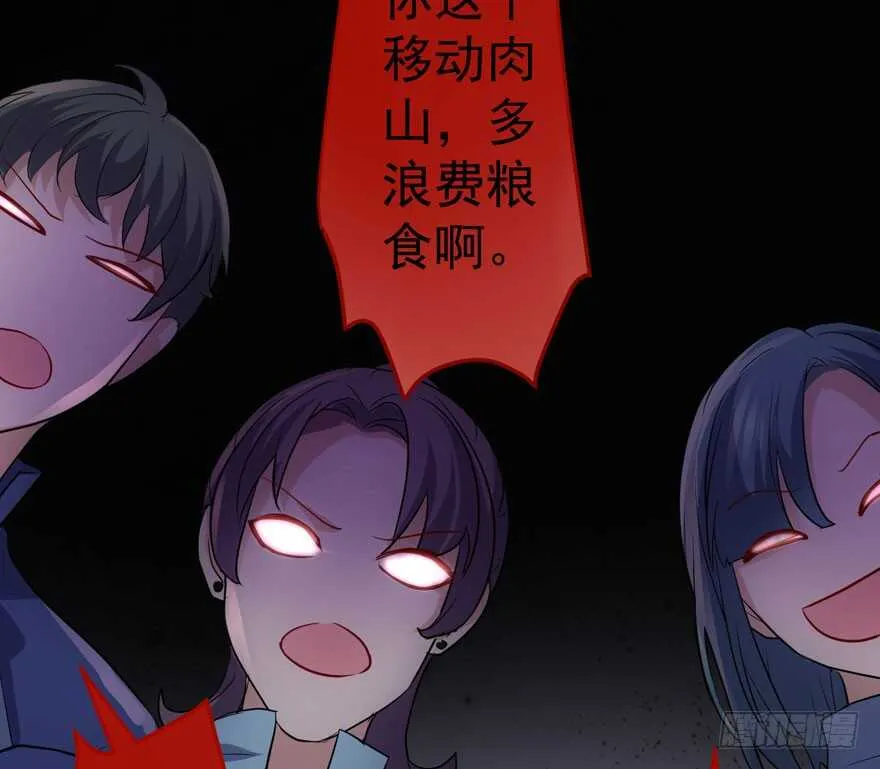 青春的噩梦 第99页