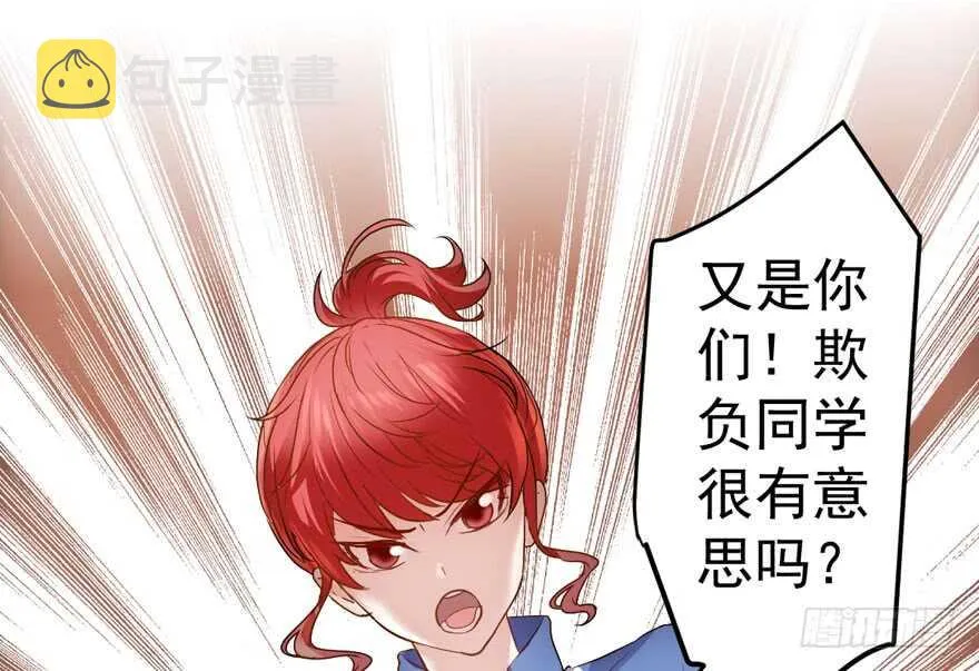 青春的噩梦 第105页