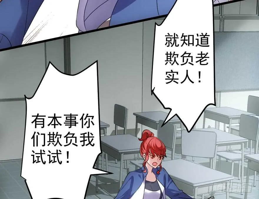 青春的噩梦 第107页