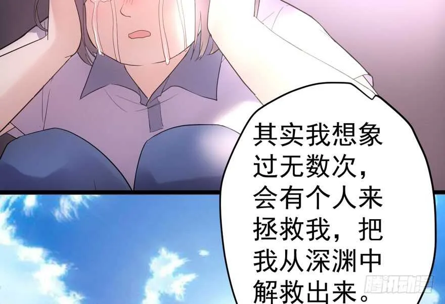 青春的噩梦 第110页