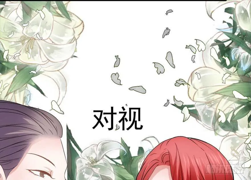 青春的噩梦 第118页