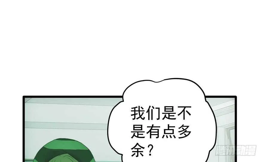 青春的噩梦 第120页