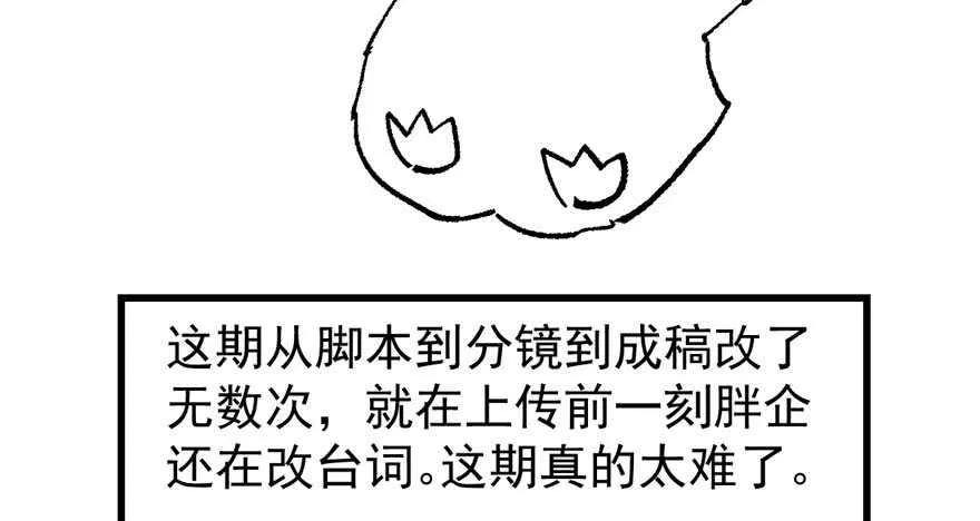 青春的噩梦 第124页