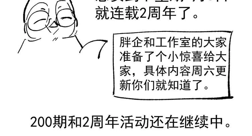 青春的噩梦 第126页