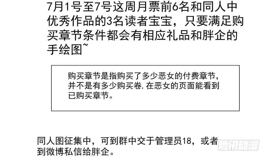 青春的噩梦 第127页