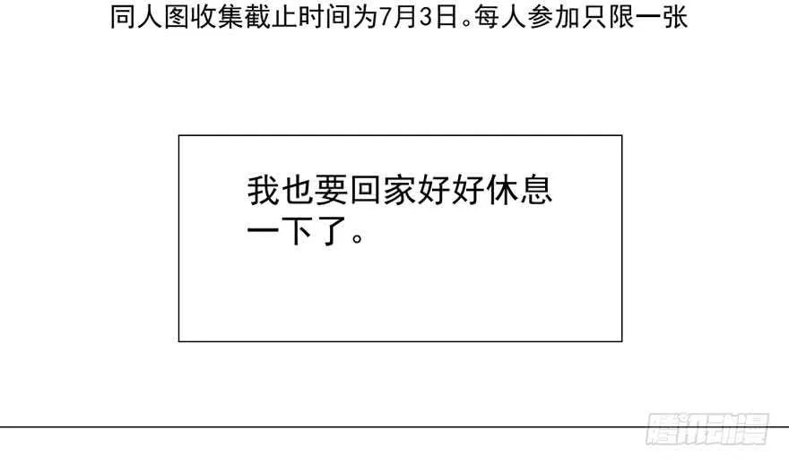 青春的噩梦 第128页