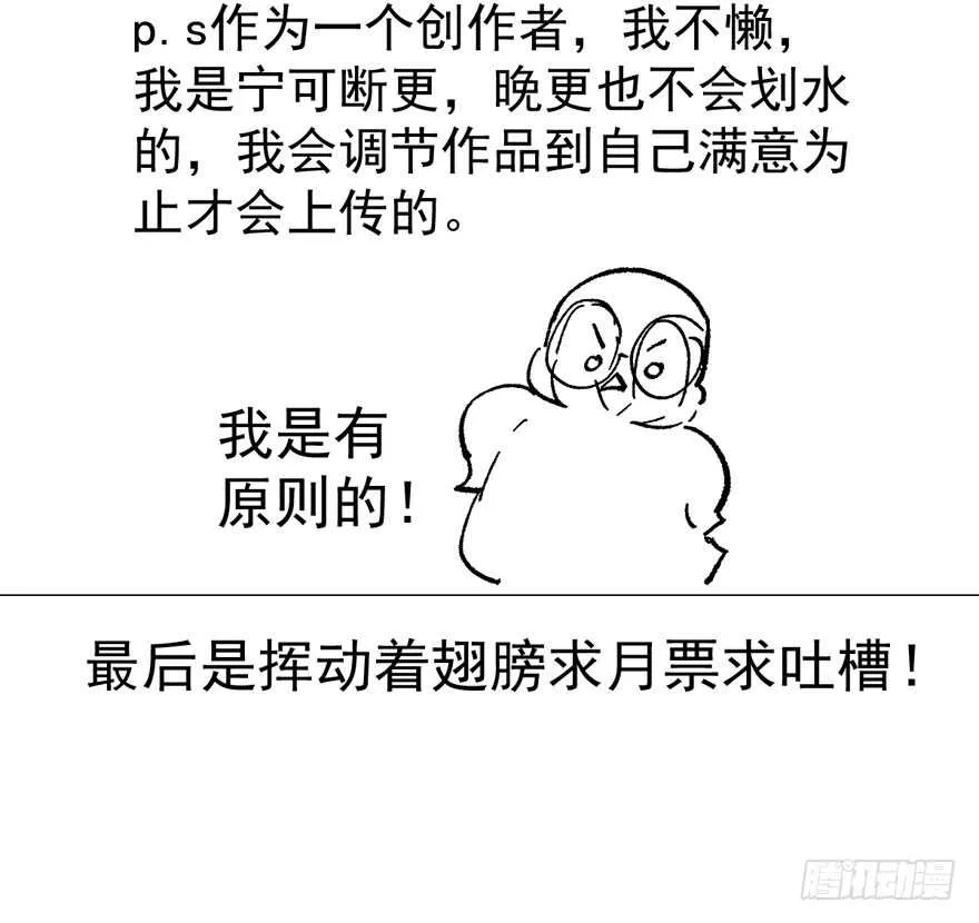 青春的噩梦 第129页