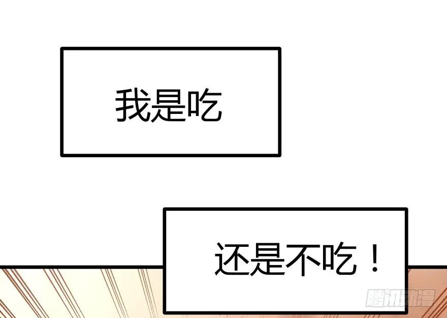 （福利免费番外）笑笑徒伤悲 第10页