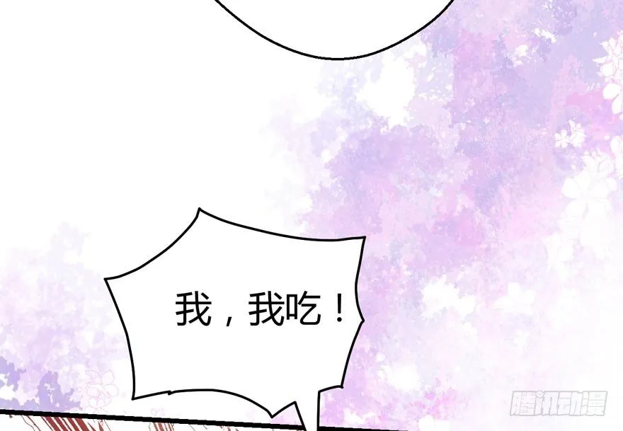 （福利免费番外）笑笑徒伤悲 第16页