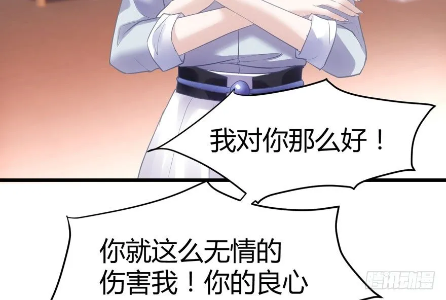 （福利免费番外）笑笑徒伤悲 第46页
