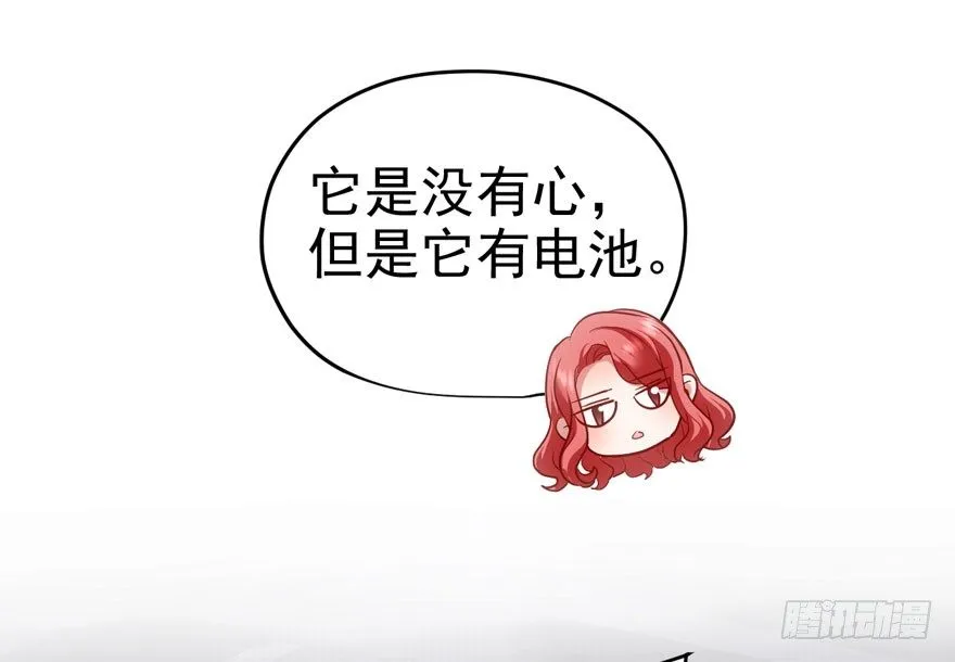 （福利免费番外）笑笑徒伤悲 第50页