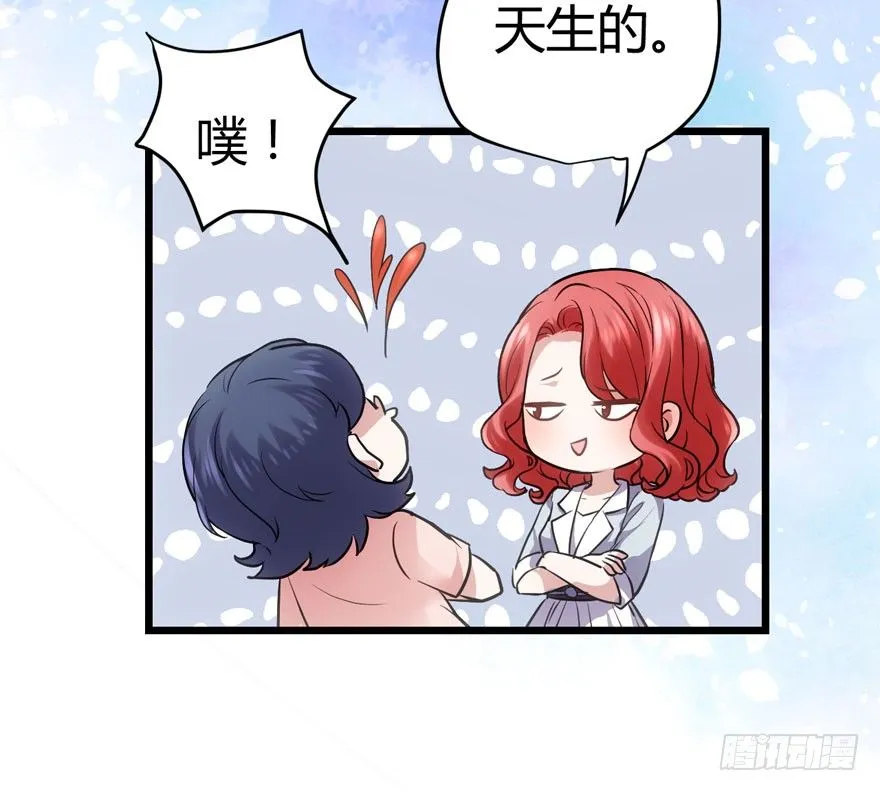 （福利免费番外）笑笑徒伤悲 第57页