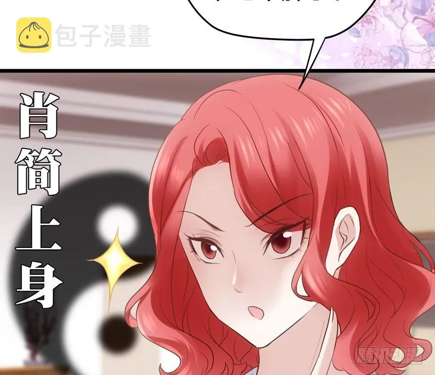 （福利免费番外）笑笑徒伤悲 第63页