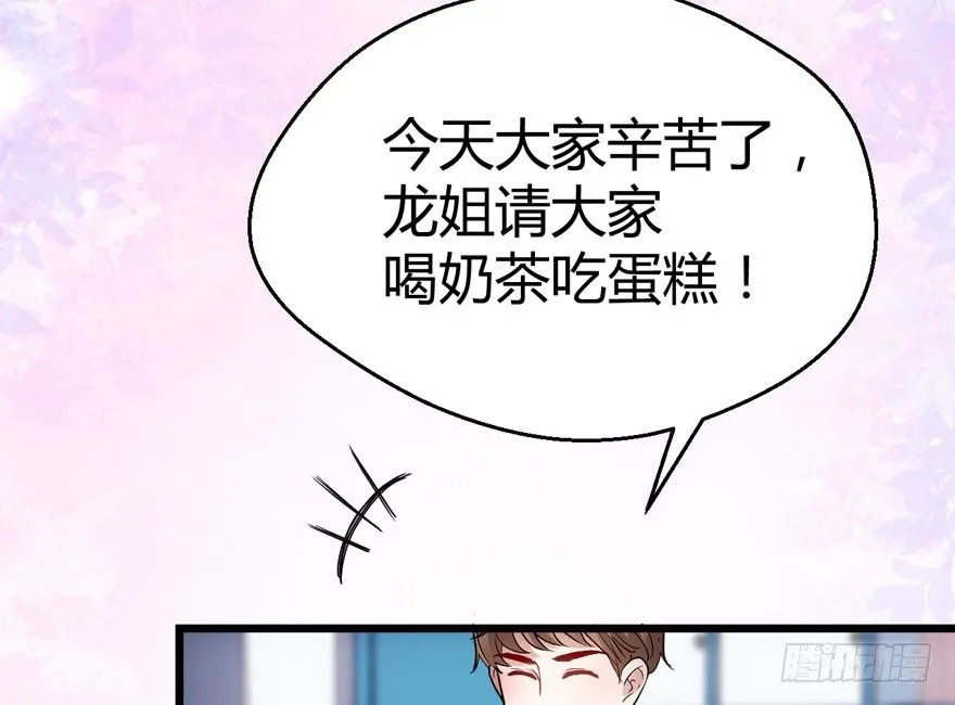 （福利免费番外）笑笑徒伤悲 第73页