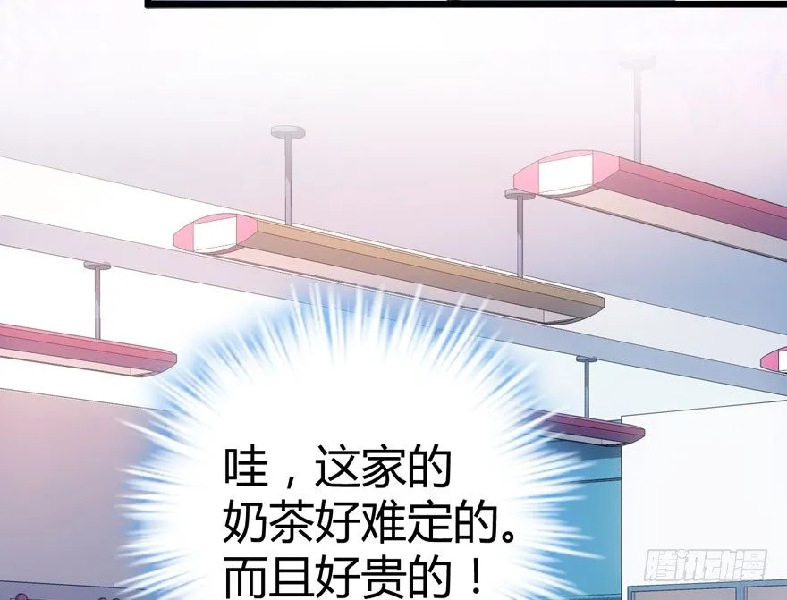 （福利免费番外）笑笑徒伤悲 第75页