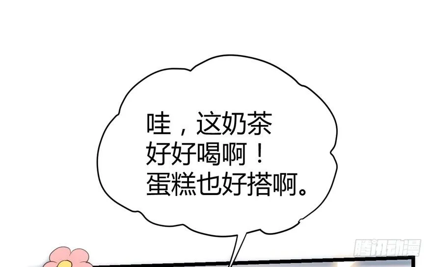 （福利免费番外）笑笑徒伤悲 第78页