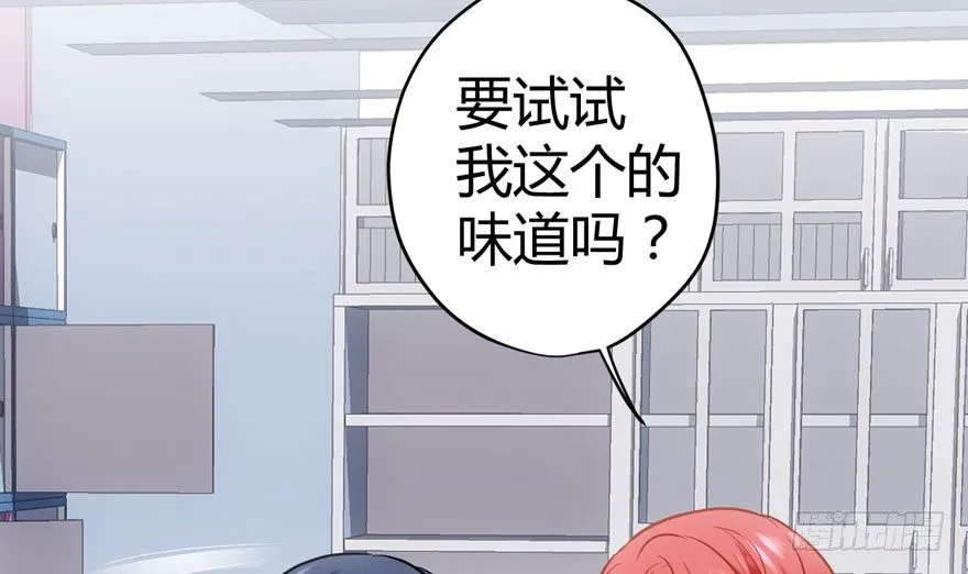 （福利免费番外）笑笑徒伤悲 第81页