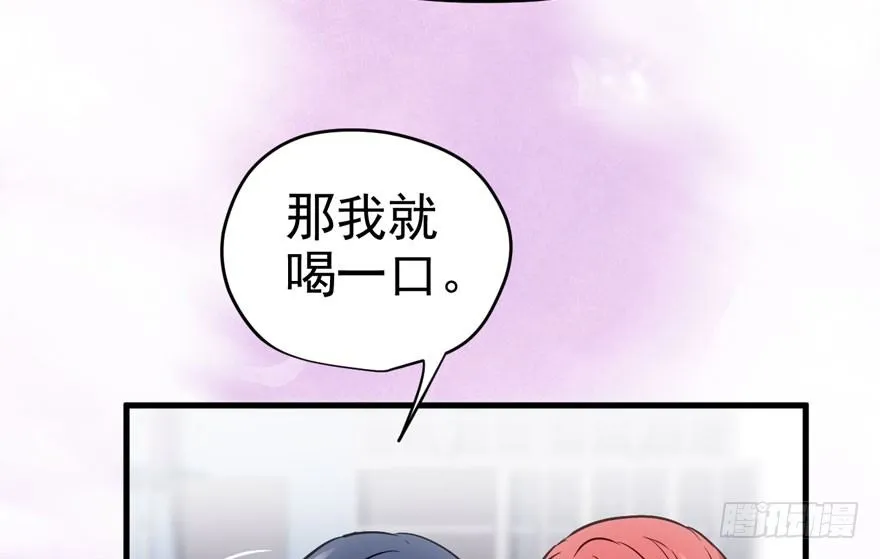 （福利免费番外）笑笑徒伤悲 第89页