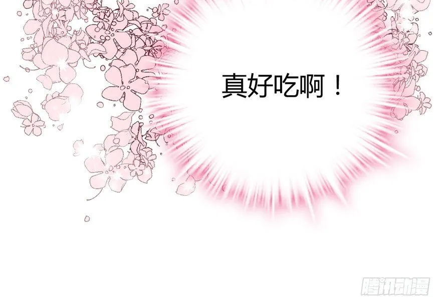 （福利免费番外）笑笑徒伤悲 第92页