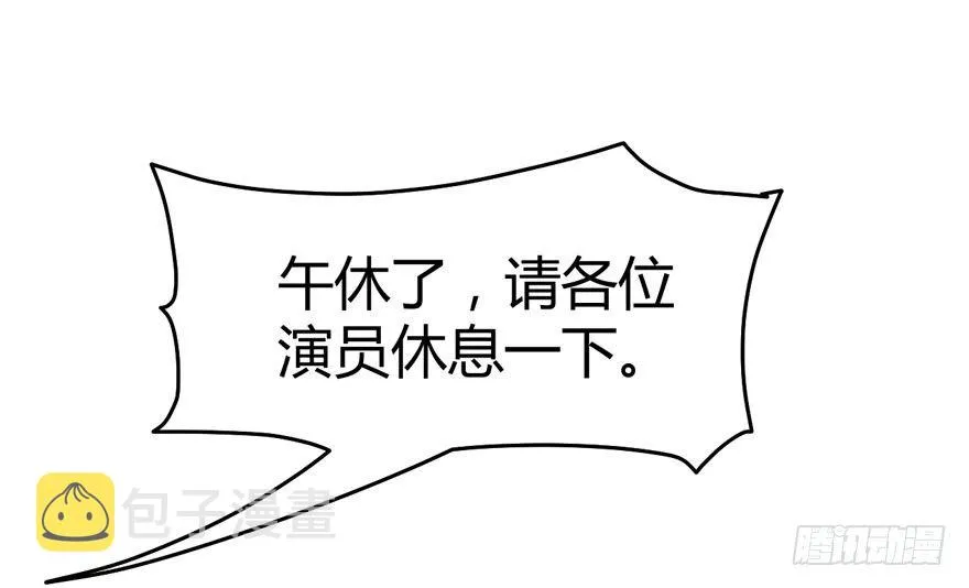 （福利免费番外）笑笑徒伤悲 第93页