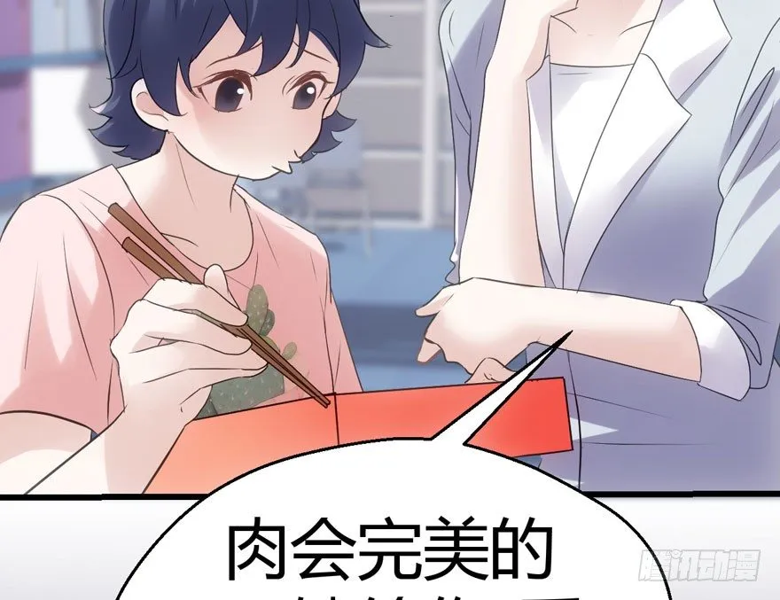 （福利免费番外）笑笑徒伤悲 第102页