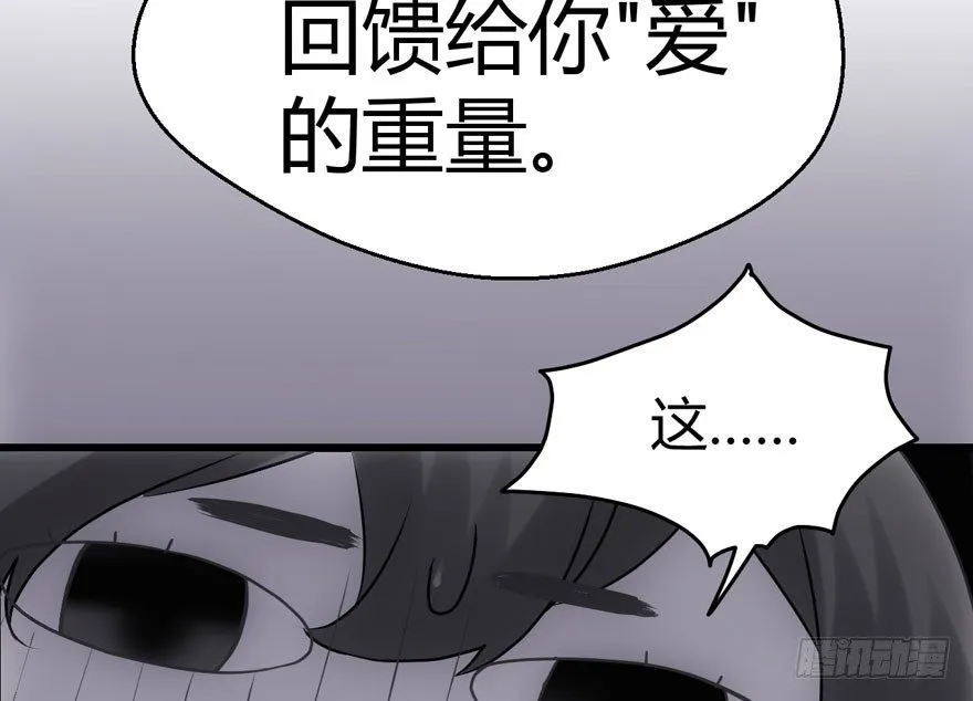 （福利免费番外）笑笑徒伤悲 第103页