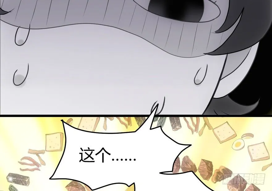 （福利免费番外）笑笑徒伤悲 第104页