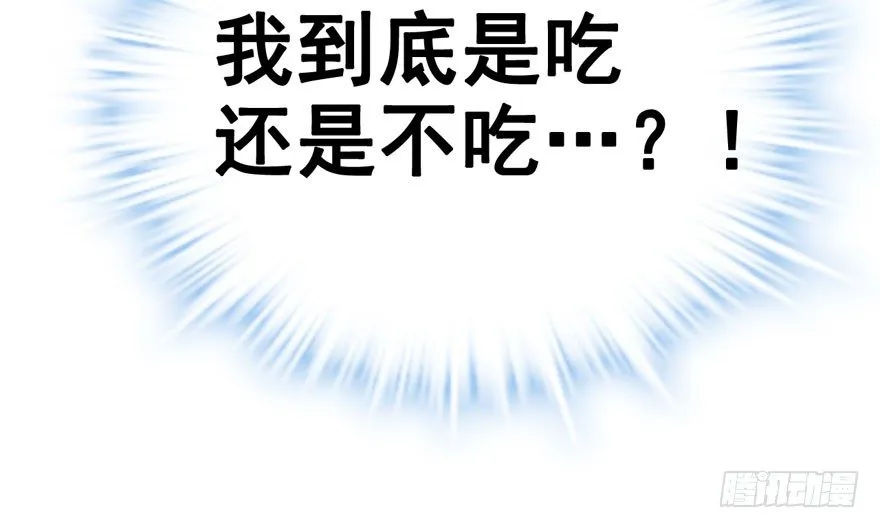 （福利免费番外）笑笑徒伤悲 第108页